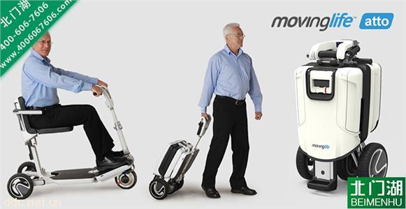  ATTO行李箱式movinglife电动代步车